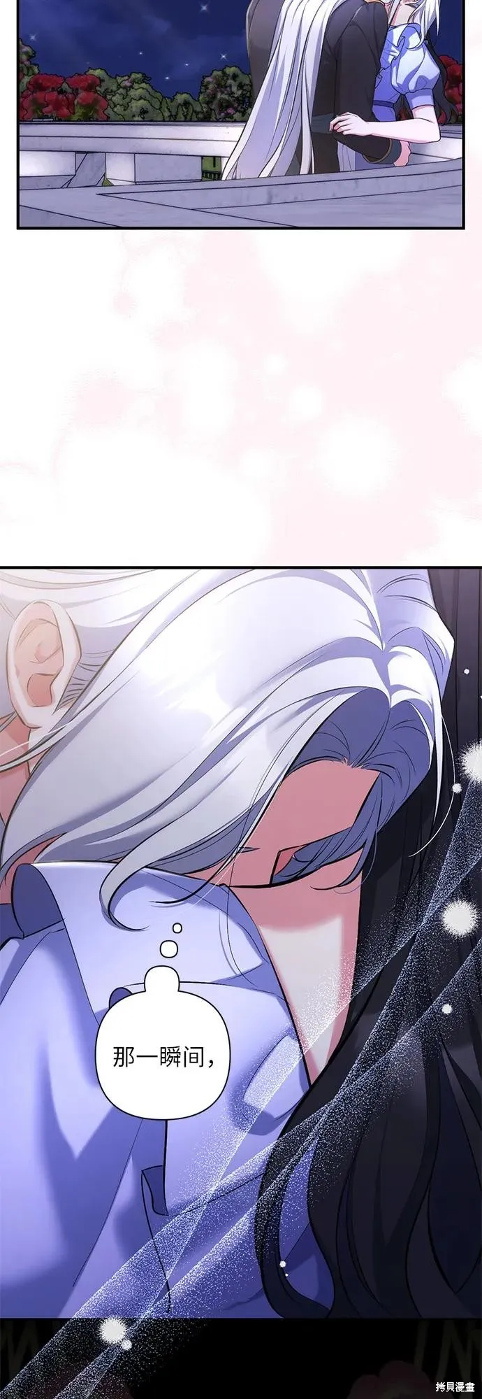 色欲熏心买下巨乳美少女奴隶却被尊为师傅而事与愿违,第87话,第9张