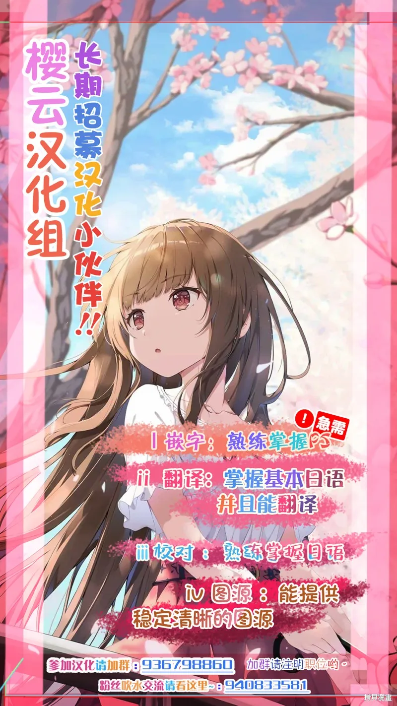 地獄可愛的小閻魔,01卷加筆,第8张