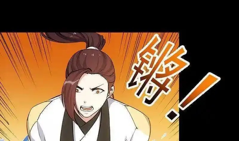 逆天神龙系统,第66话 我要变得更强！,第11张