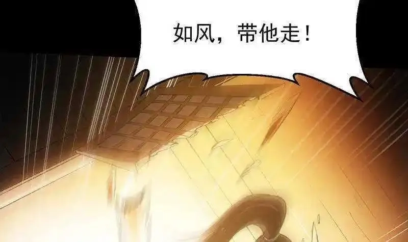 逆天神龙系统,第66话 我要变得更强！,第15张