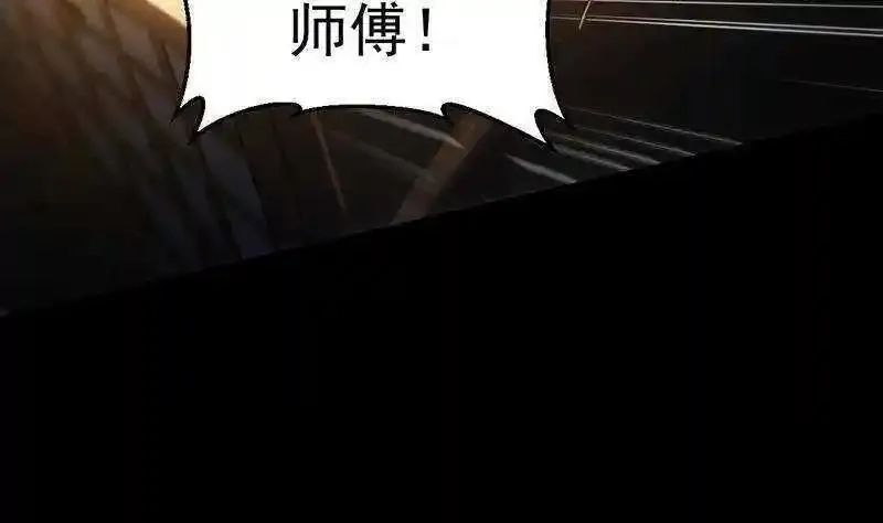 逆天神龙系统,第66话 我要变得更强！,第17张