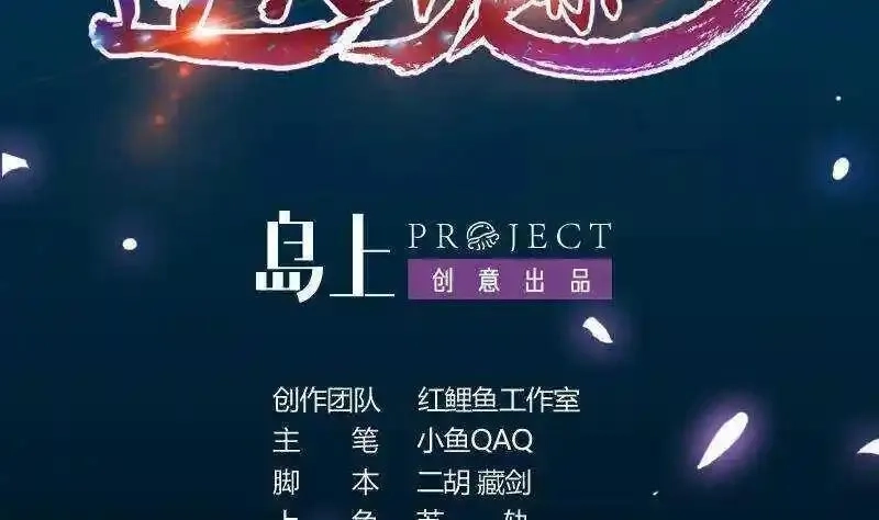 逆天神龙系统,第66话 我要变得更强！,第2张