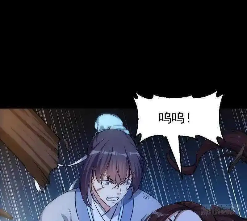 逆天神龙系统,第66话 我要变得更强！,第20张