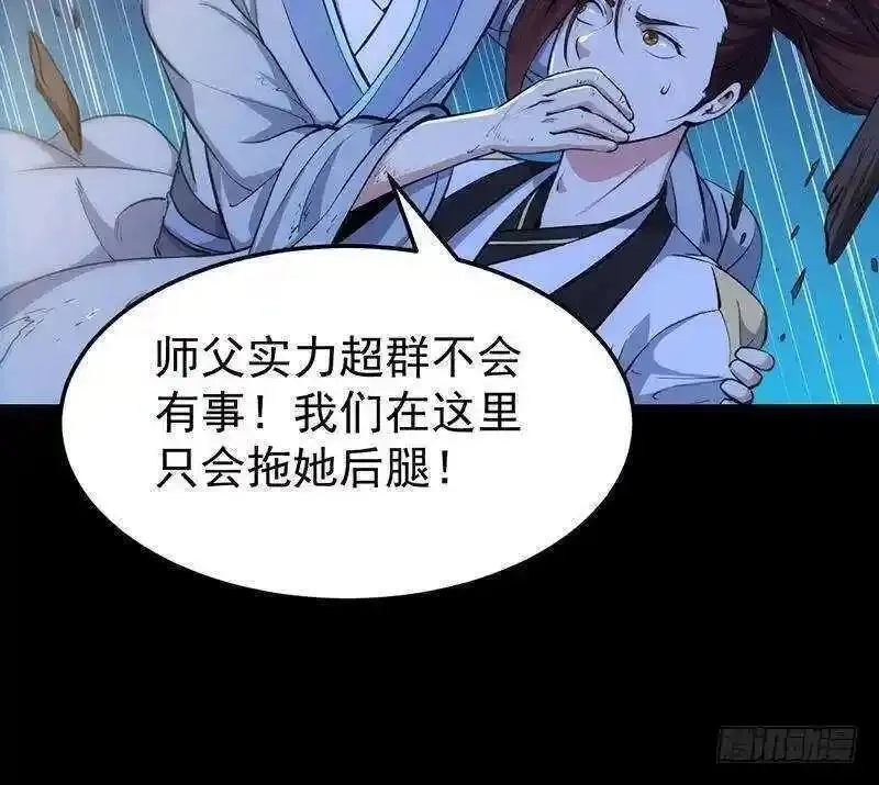 逆天神龙系统,第66话 我要变得更强！,第21张