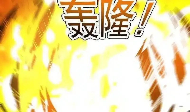 逆天神龙系统,第66话 我要变得更强！,第23张