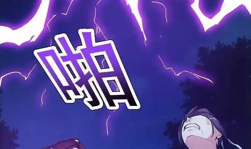 逆天神龙系统,第66话 我要变得更强！,第34张