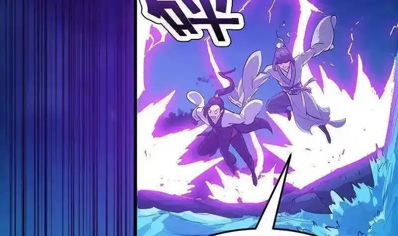 逆天神龙系统,第66话 我要变得更强！,第38张