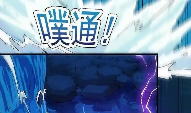 逆天神龙系统,第66话 我要变得更强！,第40张