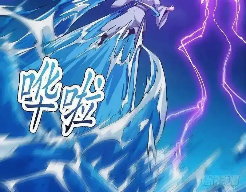 逆天神龙系统,第66话 我要变得更强！,第44张