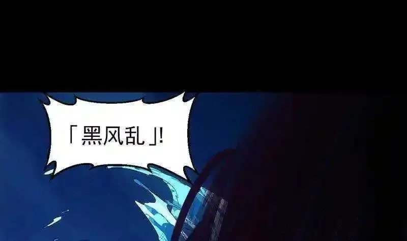 逆天神龙系统,第66话 我要变得更强！,第46张