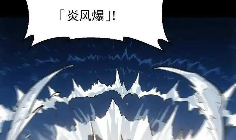 逆天神龙系统,第66话 我要变得更强！,第53张