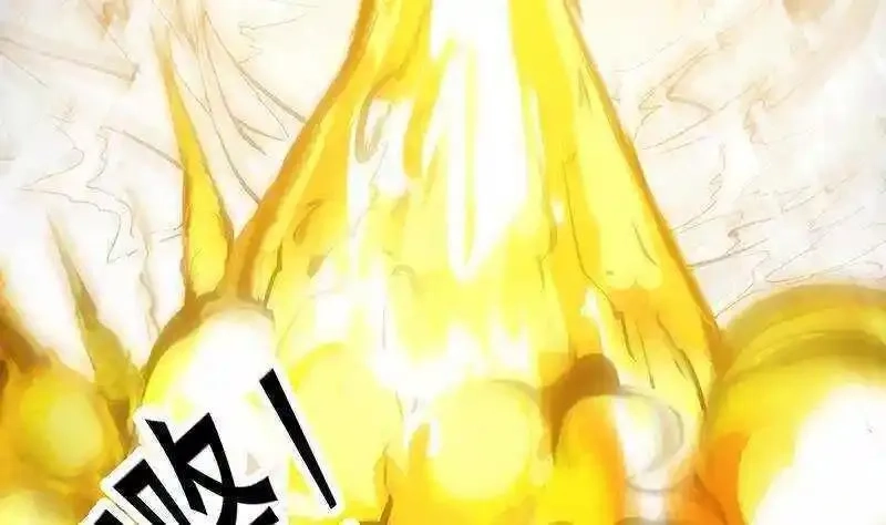 逆天神龙系统,第66话 我要变得更强！,第55张