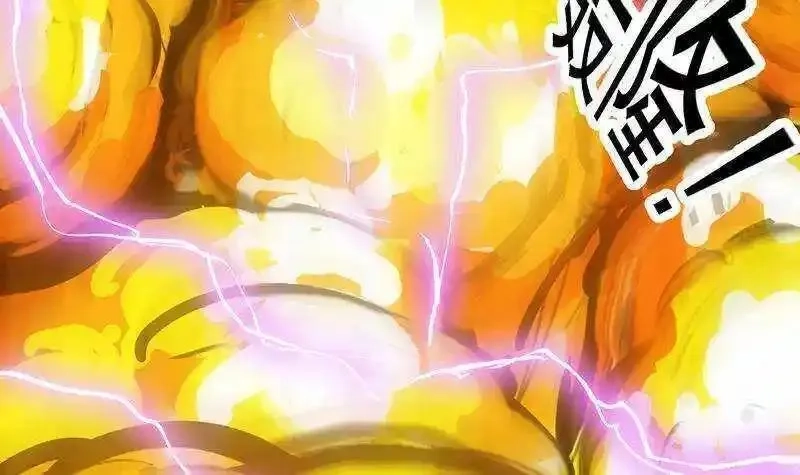 逆天神龙系统,第66话 我要变得更强！,第57张