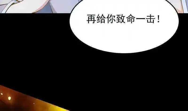 逆天神龙系统,第66话 我要变得更强！,第62张