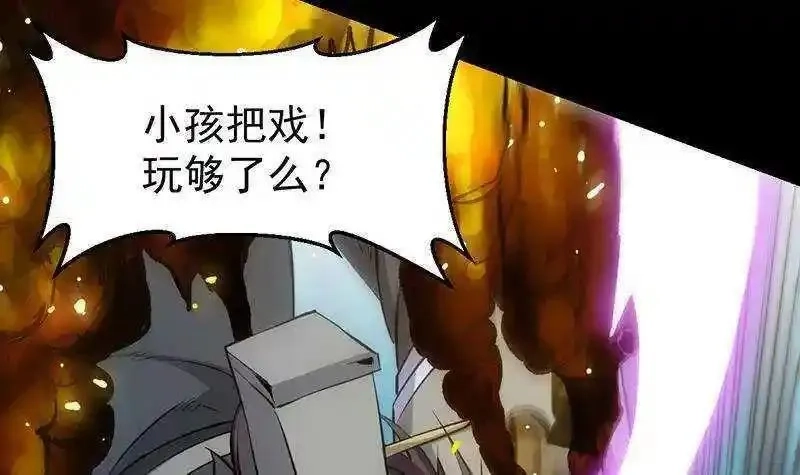 逆天神龙系统,第66话 我要变得更强！,第63张