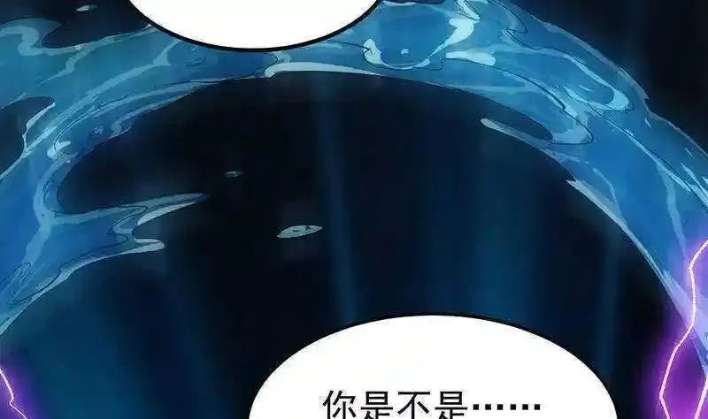 逆天神龙系统,第66话 我要变得更强！,第67张