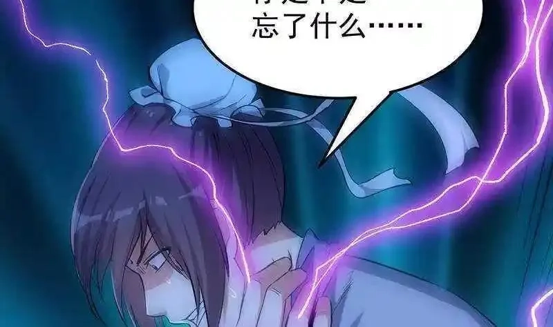 逆天神龙系统,第66话 我要变得更强！,第68张