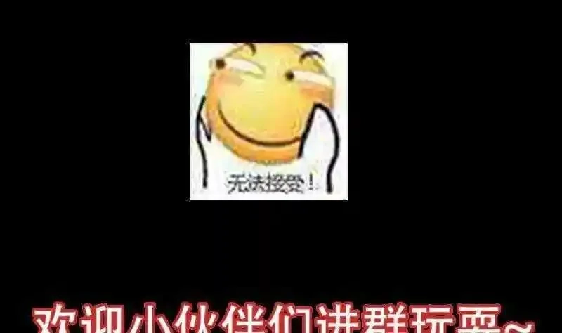 逆天神龙系统,第66话 我要变得更强！,第76张