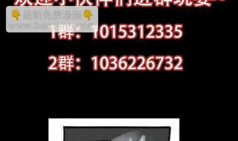 逆天神龙系统,第66话 我要变得更强！,第77张