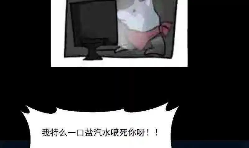 逆天神龙系统,第66话 我要变得更强！,第78张