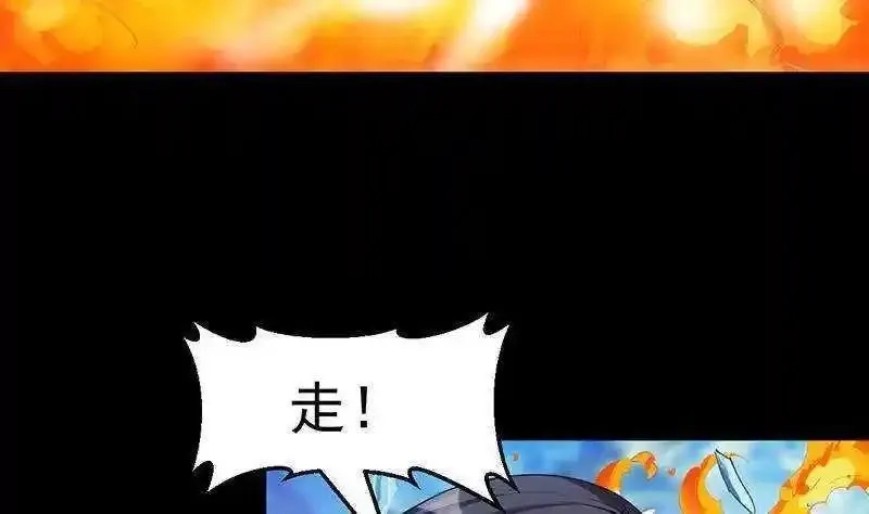 逆天神龙系统,第66话 我要变得更强！,第8张