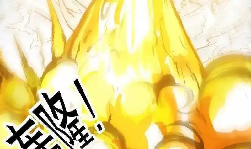 逆天神龙系统,第66话 我要变得更强！,第81张