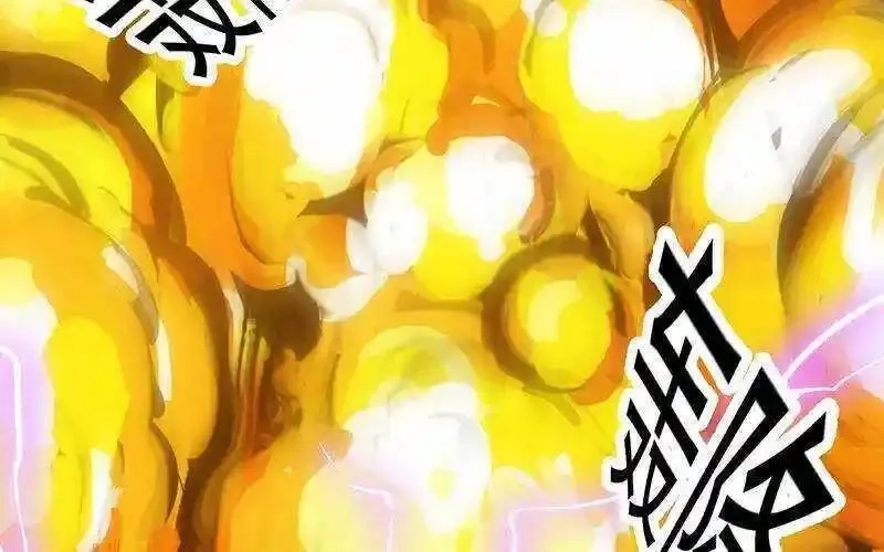 逆天神龙系统,第66话 我要变得更强！,第82张