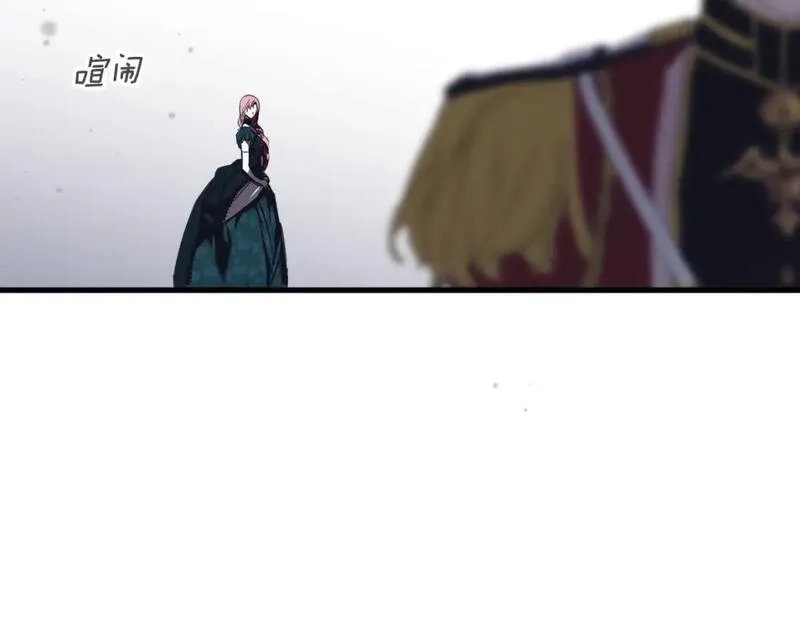 某个继母的童话故事,第109话 陷阱，以爱为名,第208张