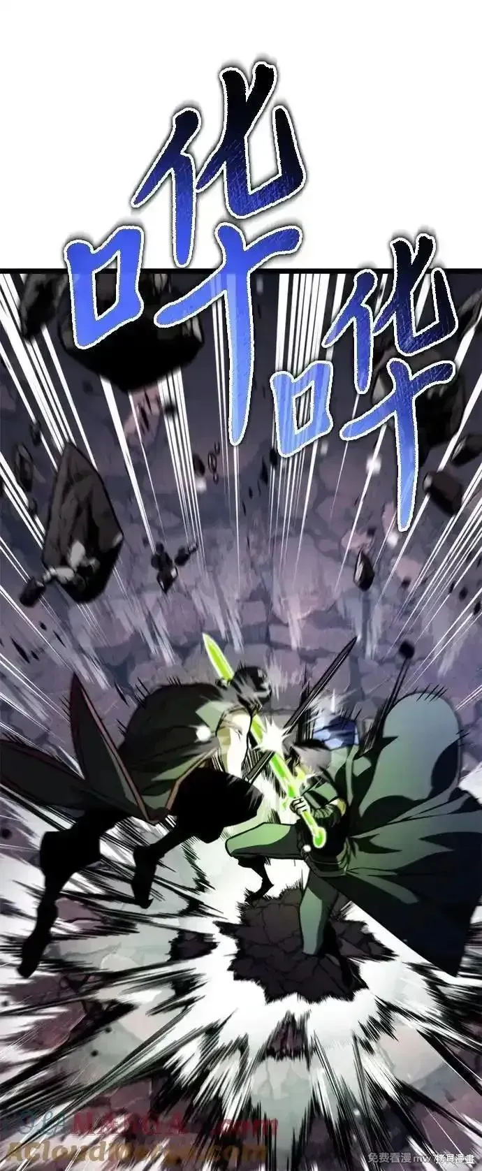 轉生座,第58话,第101张