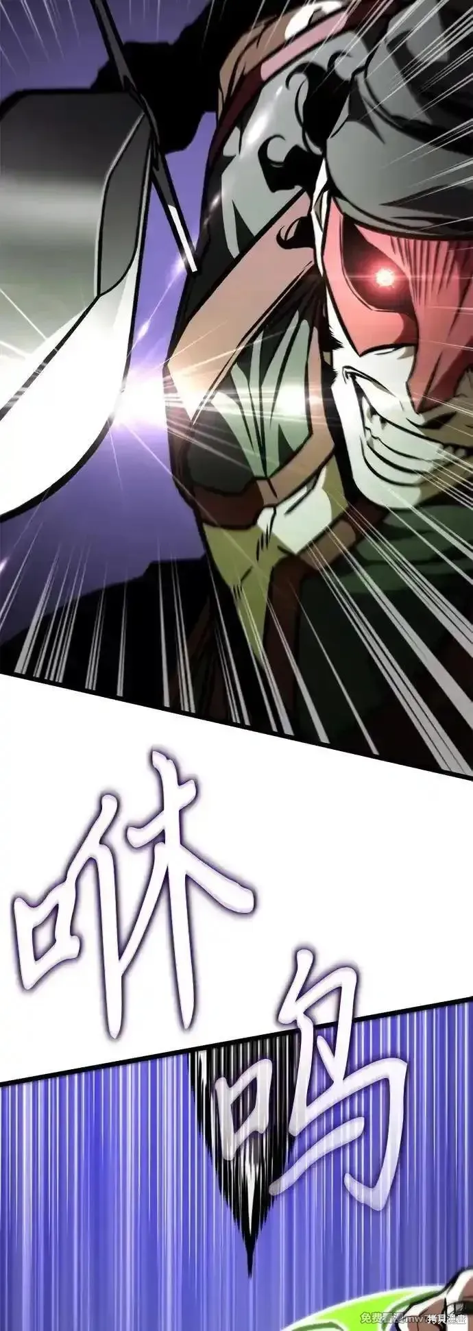 轉生座,第58话,第103张