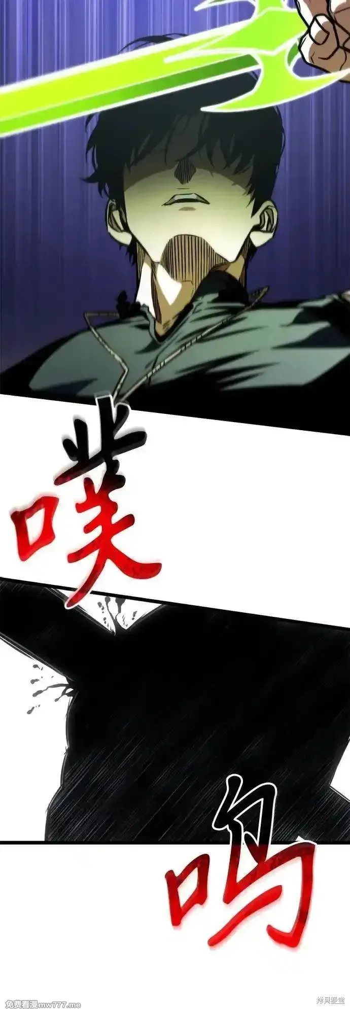 轉生座,第58话,第104张