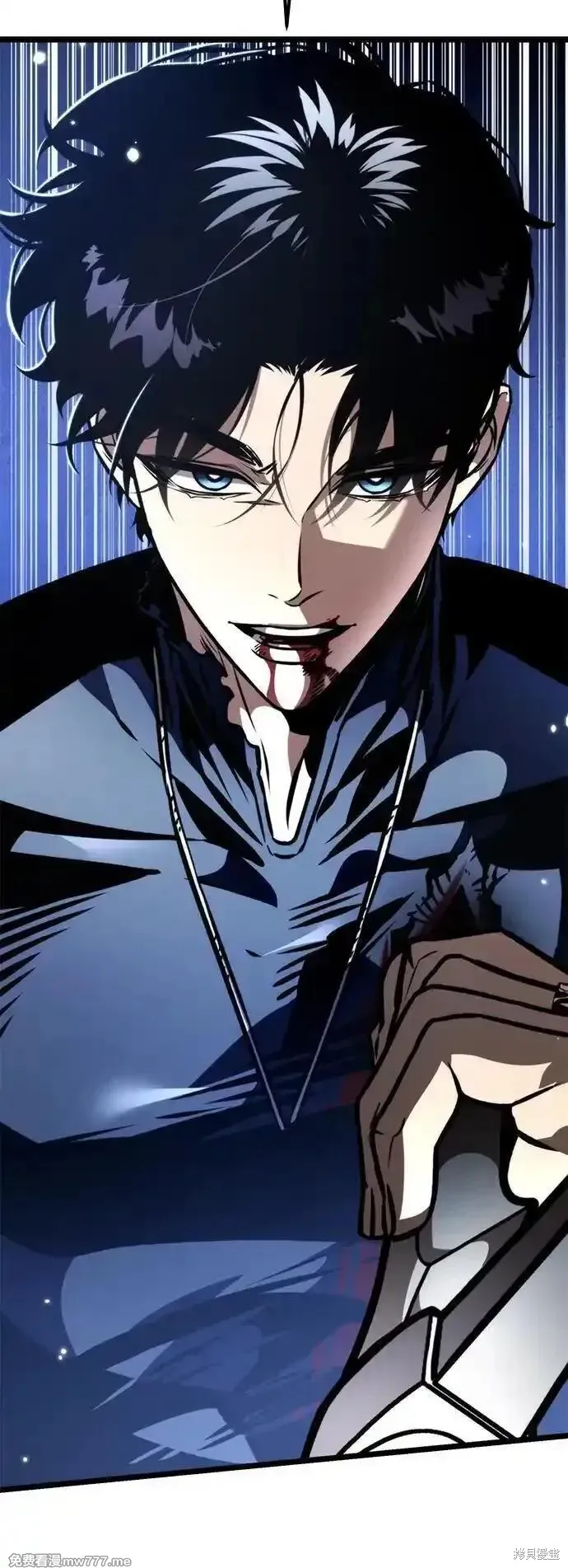 轉生座,第58话,第111张