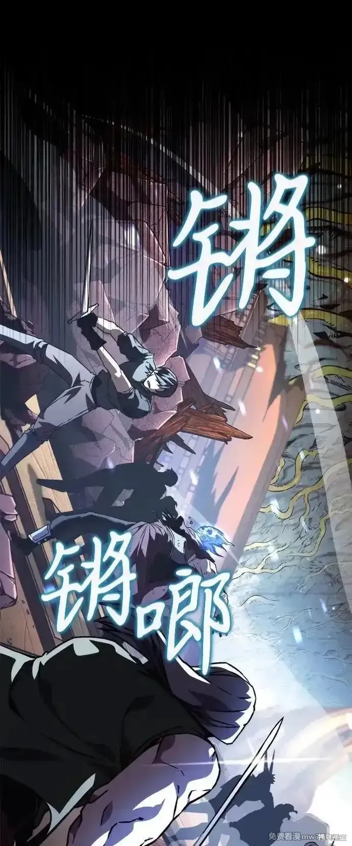 轉生座,第58话,第12张