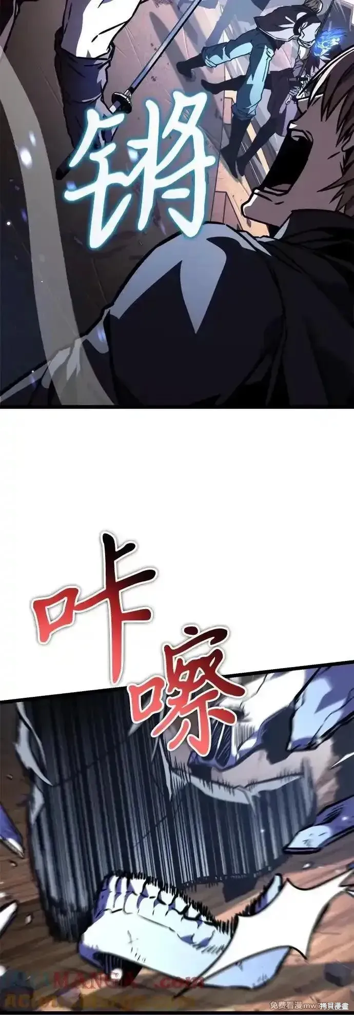 轉生座,第58话,第13张