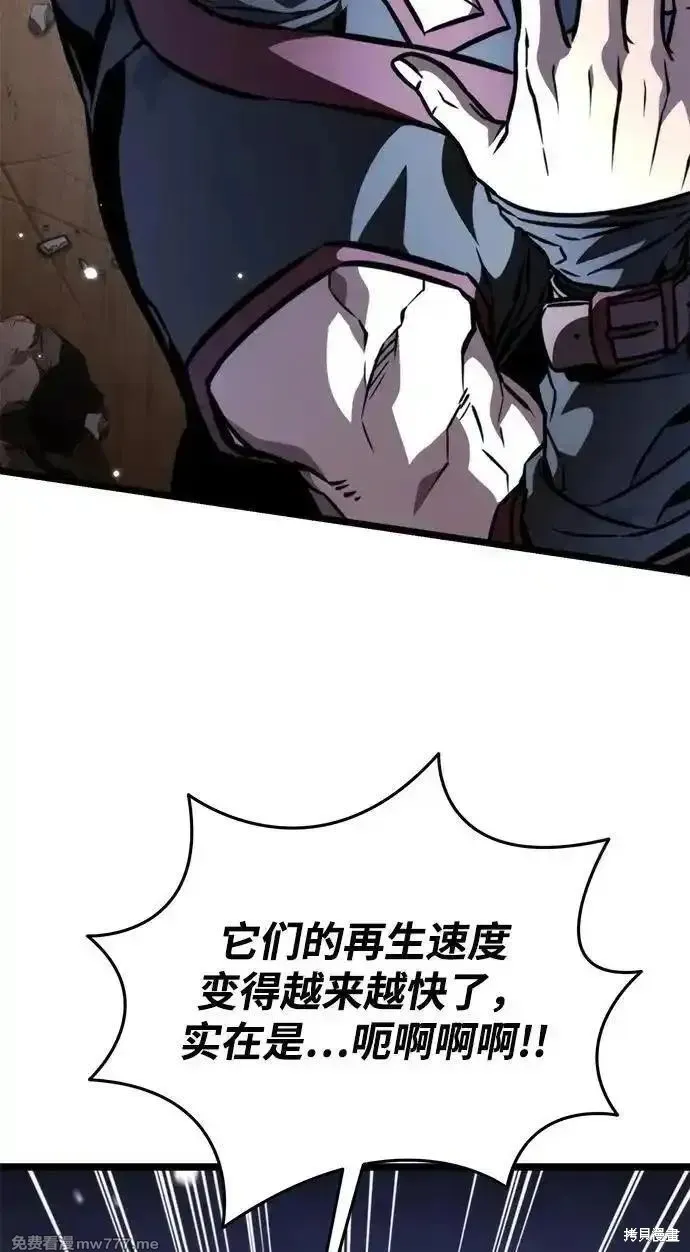 轉生座,第58话,第15张