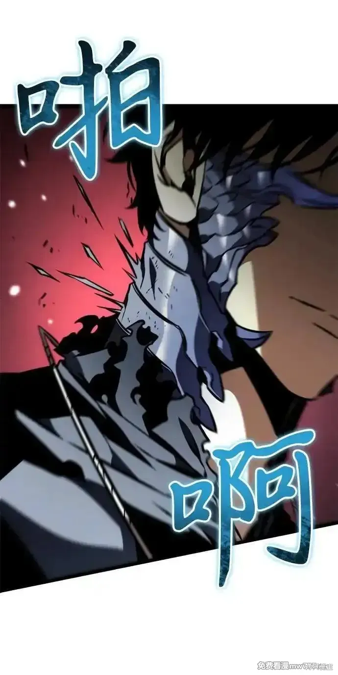 轉生座,第58话,第2张