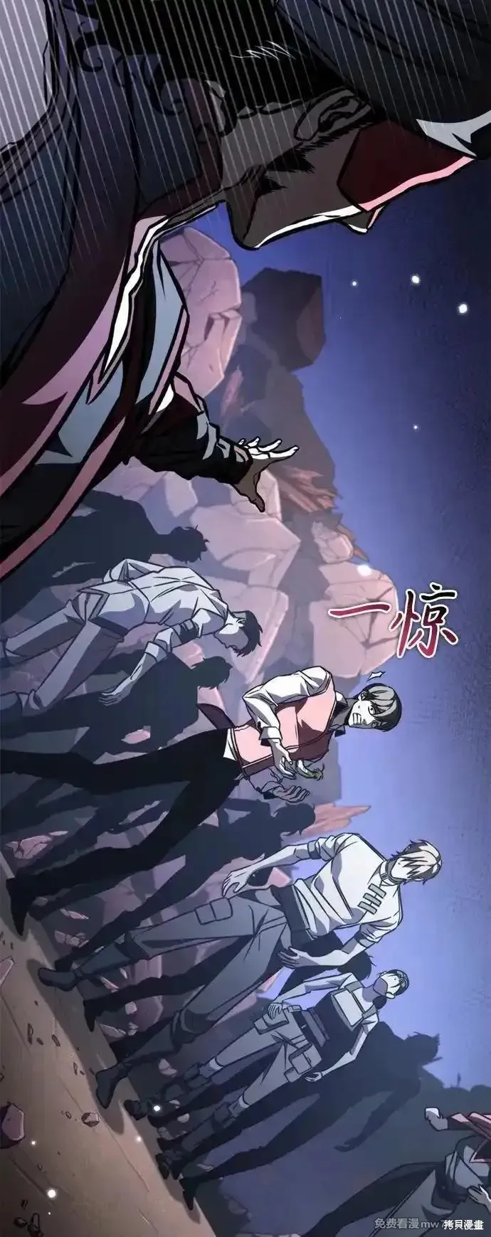 轉生座,第58话,第20张