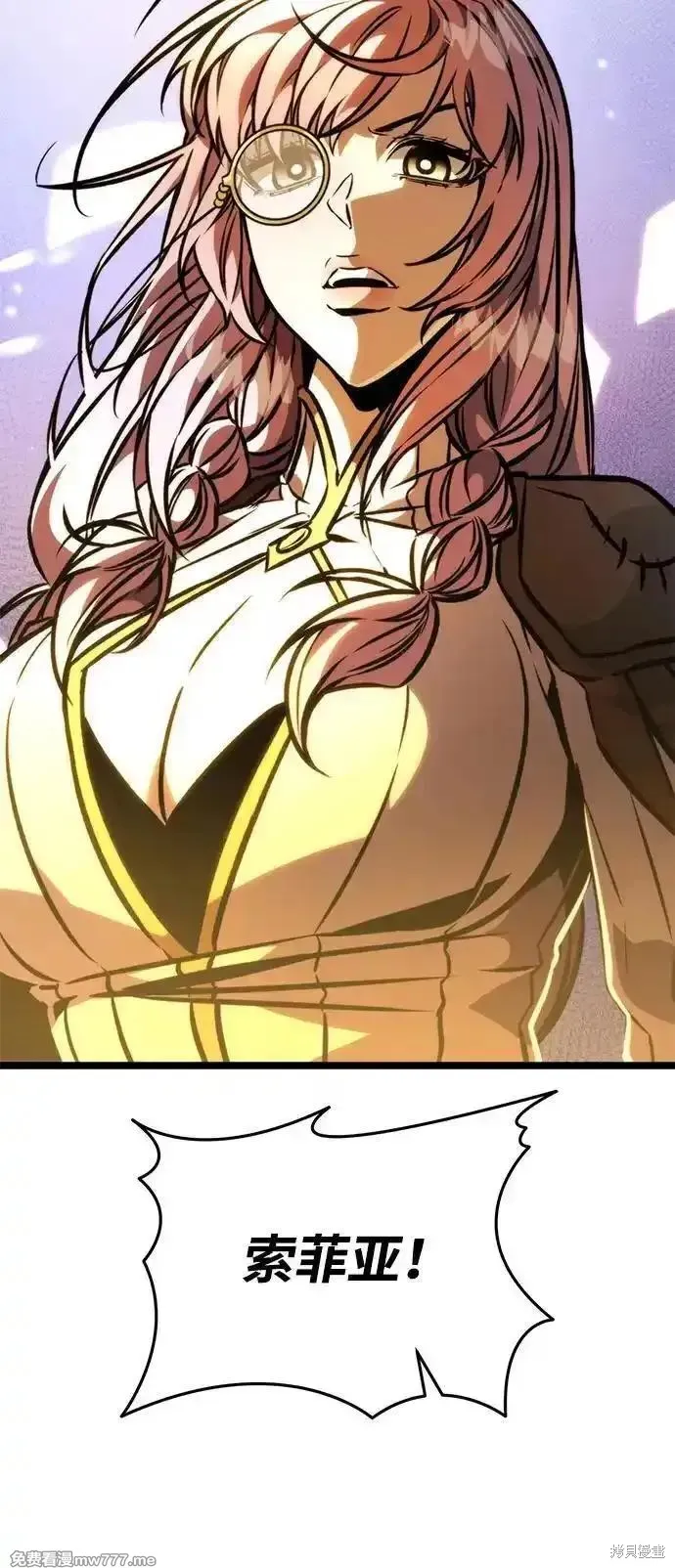 轉生座,第58话,第26张