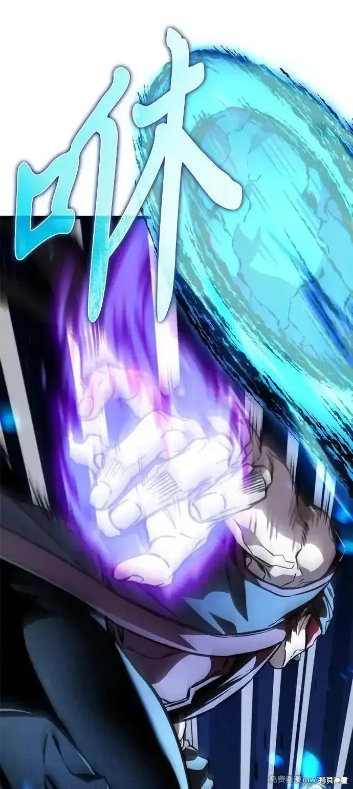 轉生座,第58话,第38张