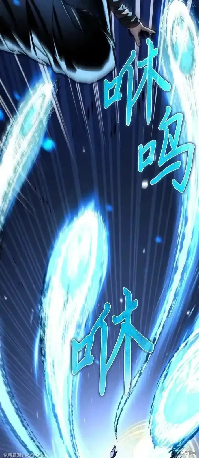 轉生座,第58话,第39张