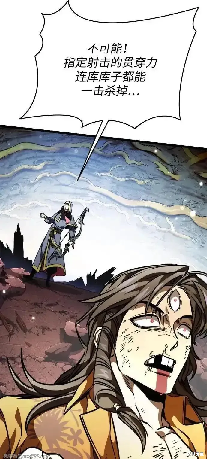 轉生座,第58话,第4张