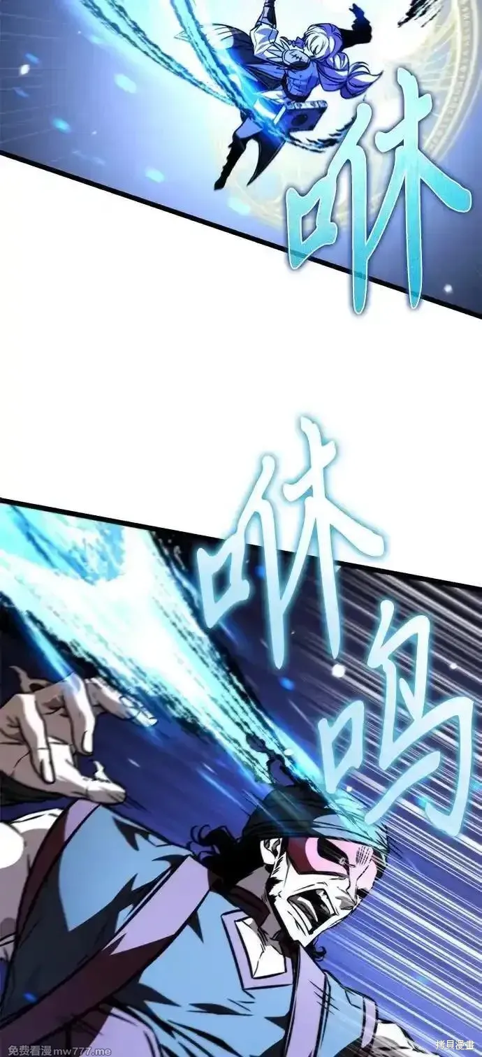 轉生座,第58话,第40张