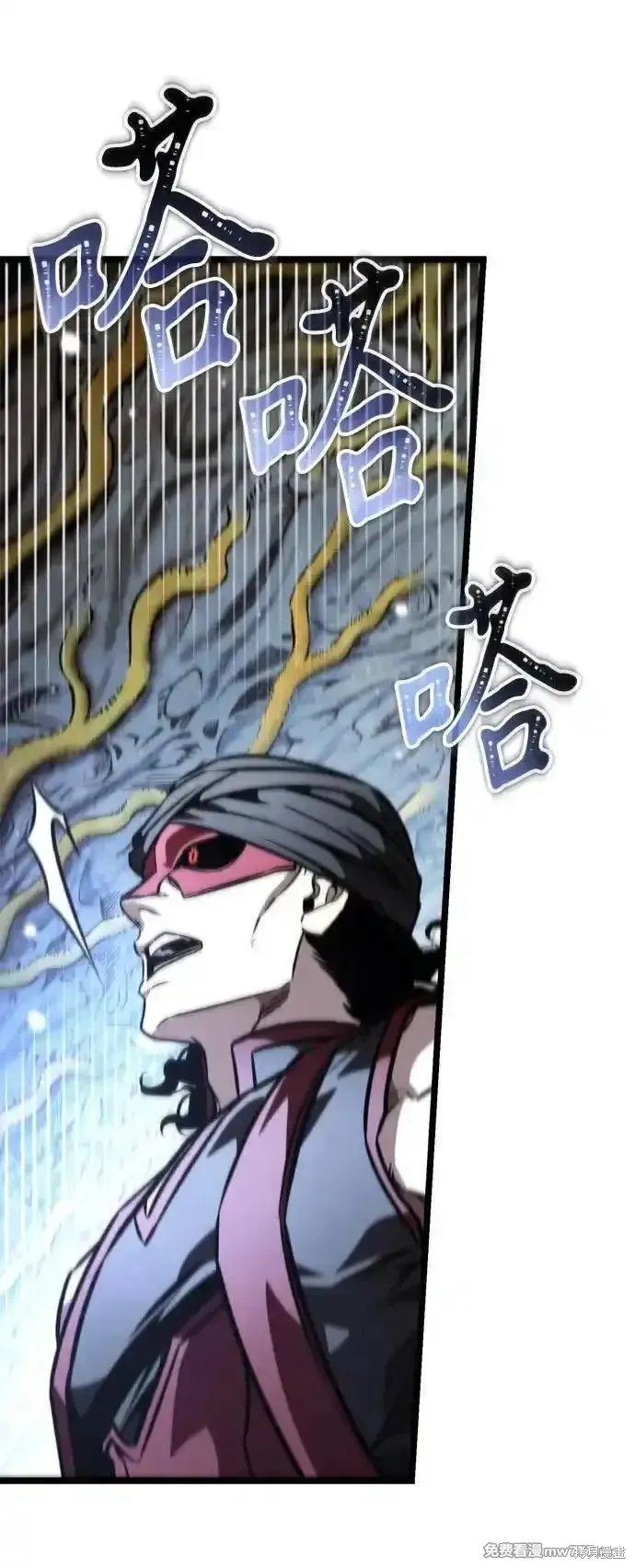 轉生座,第58话,第46张