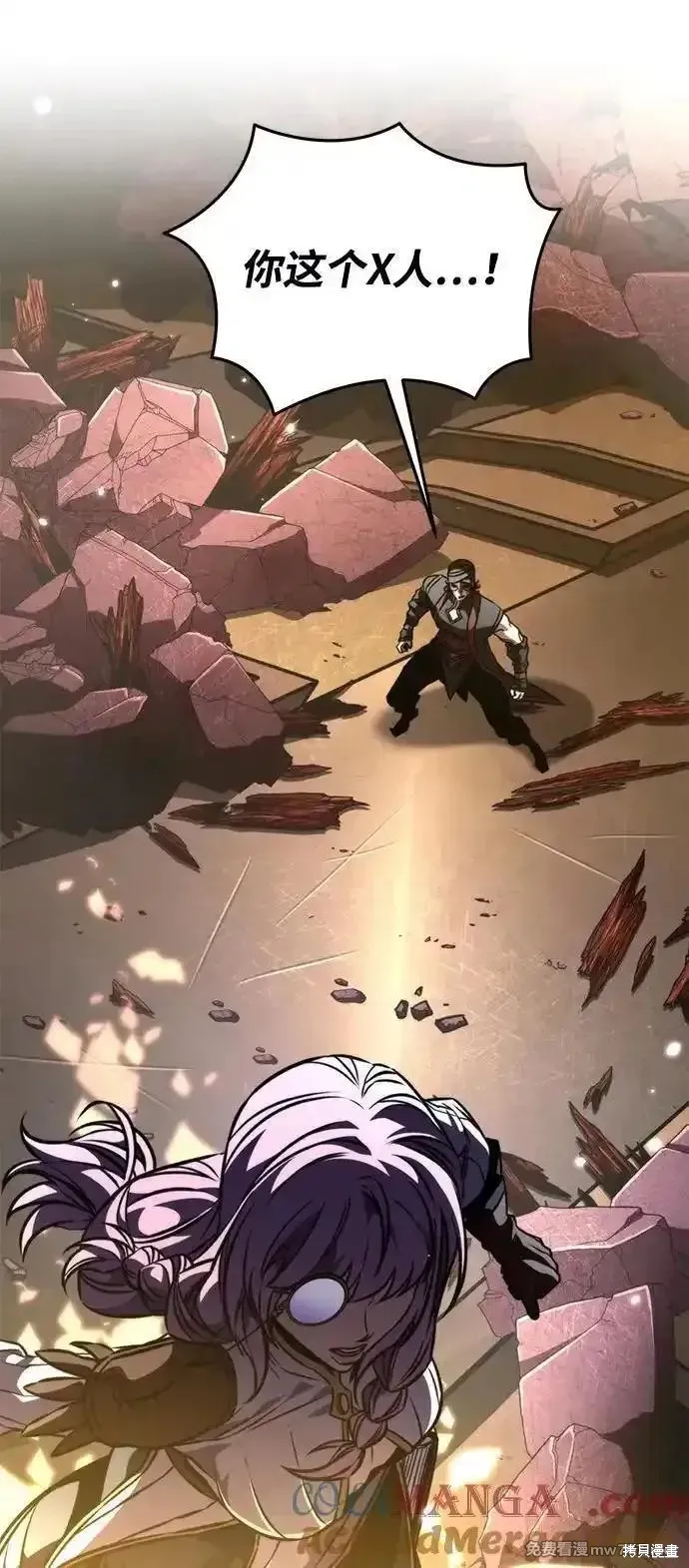 轉生座,第58话,第53张