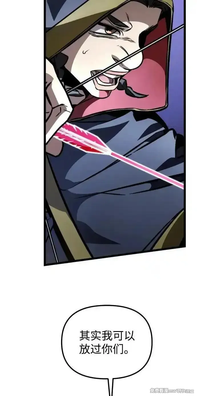 轉生座,第58话,第6张