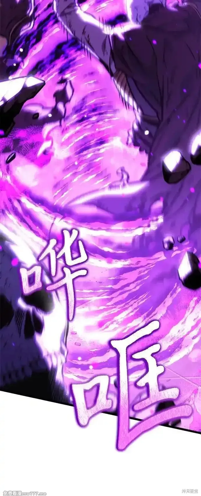 轉生座,第58话,第63张