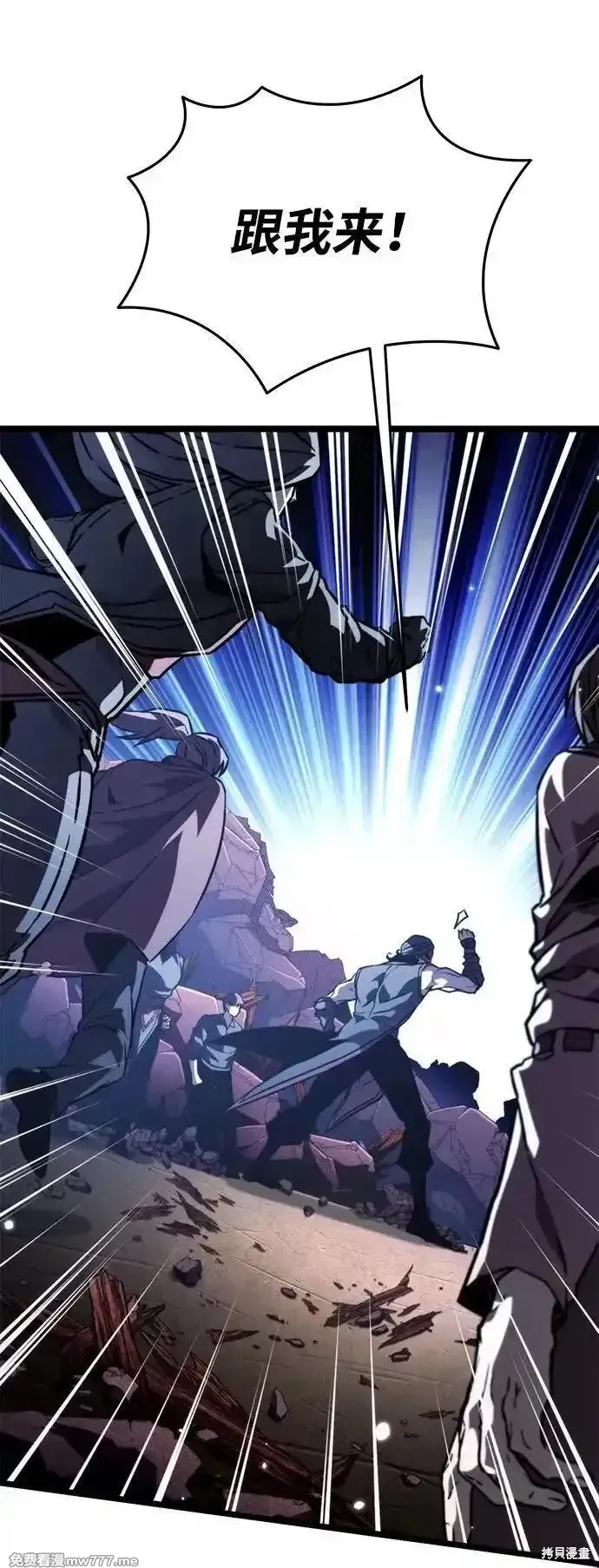 轉生座,第58话,第64张