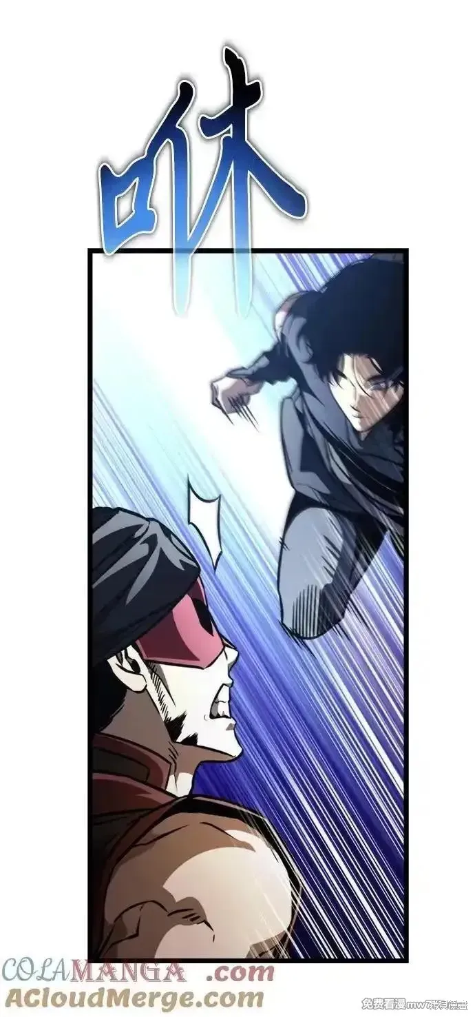 轉生座,第58话,第73张