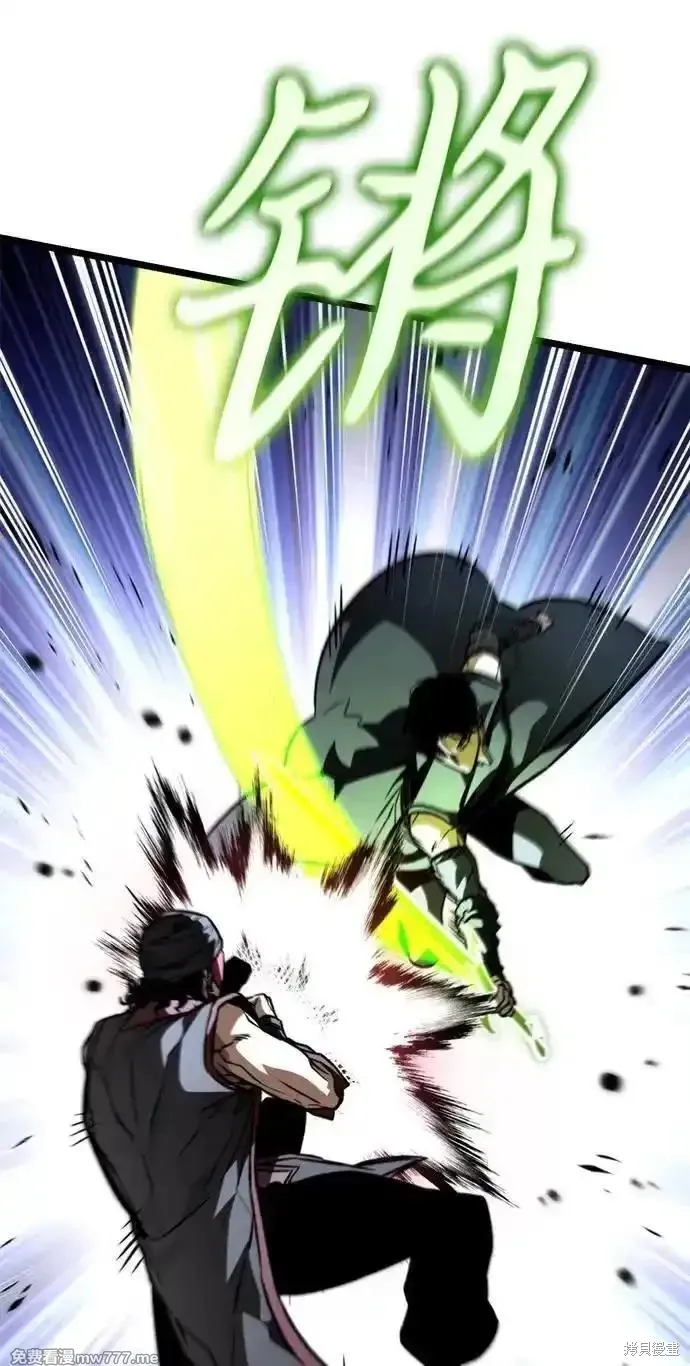 轉生座,第58话,第76张