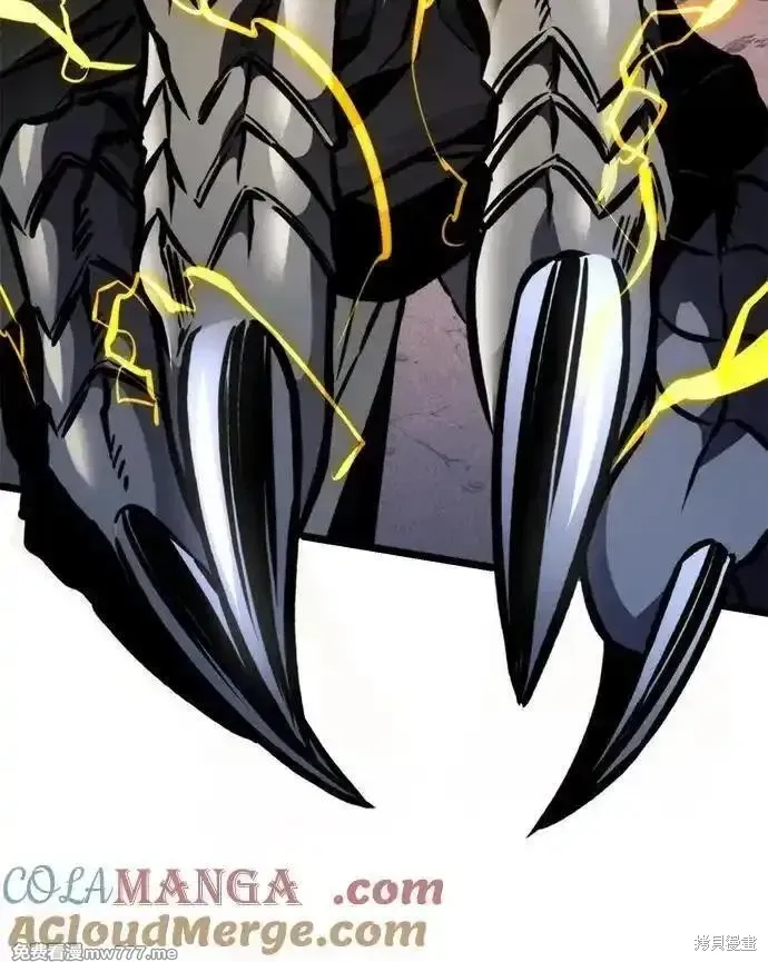 轉生座,第58话,第9张